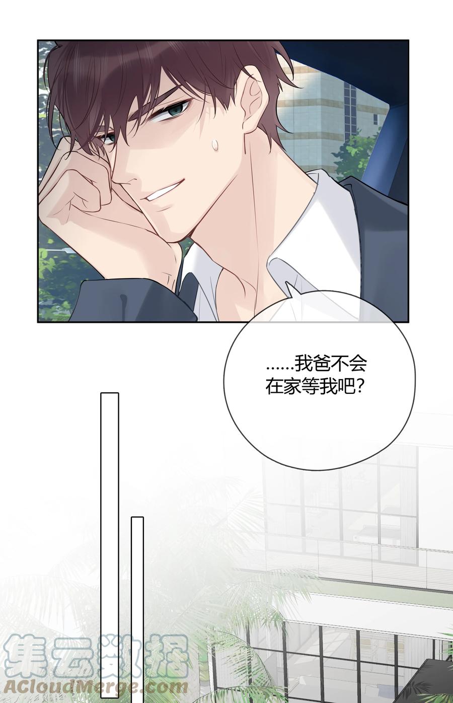 《跨界演员》053 这照片像素真高 第31页