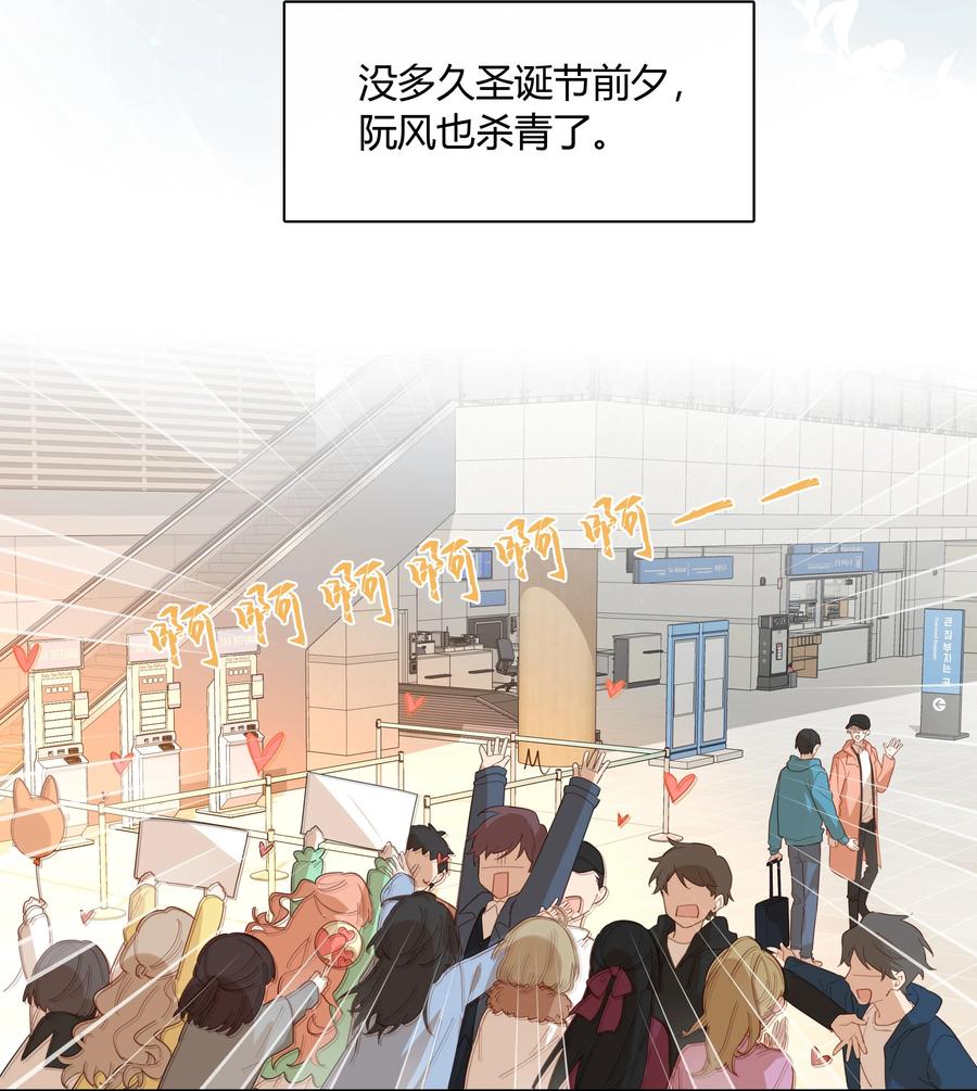 《跨界演员》053 这照片像素真高 第21页