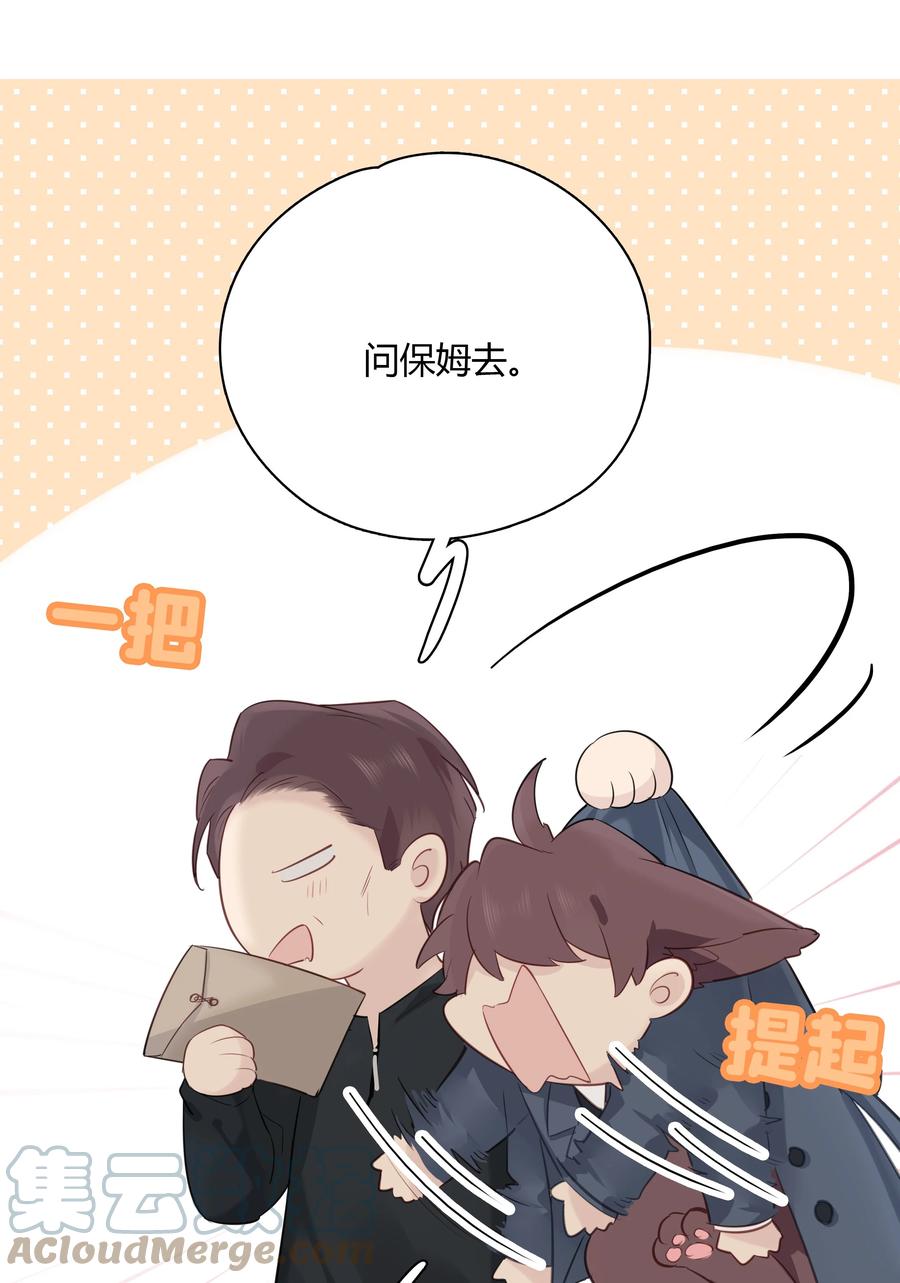 《跨界演员》053 这照片像素真高 第43页
