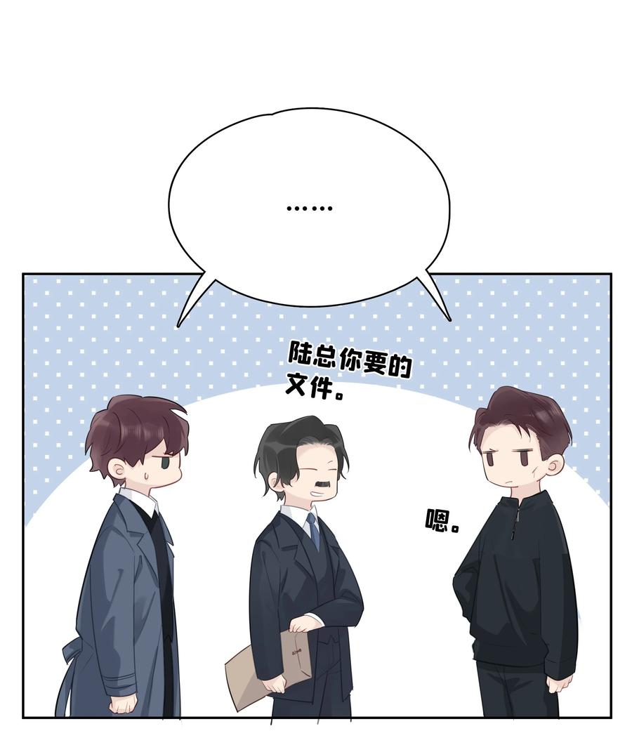 《跨界演员》053 这照片像素真高 第38页