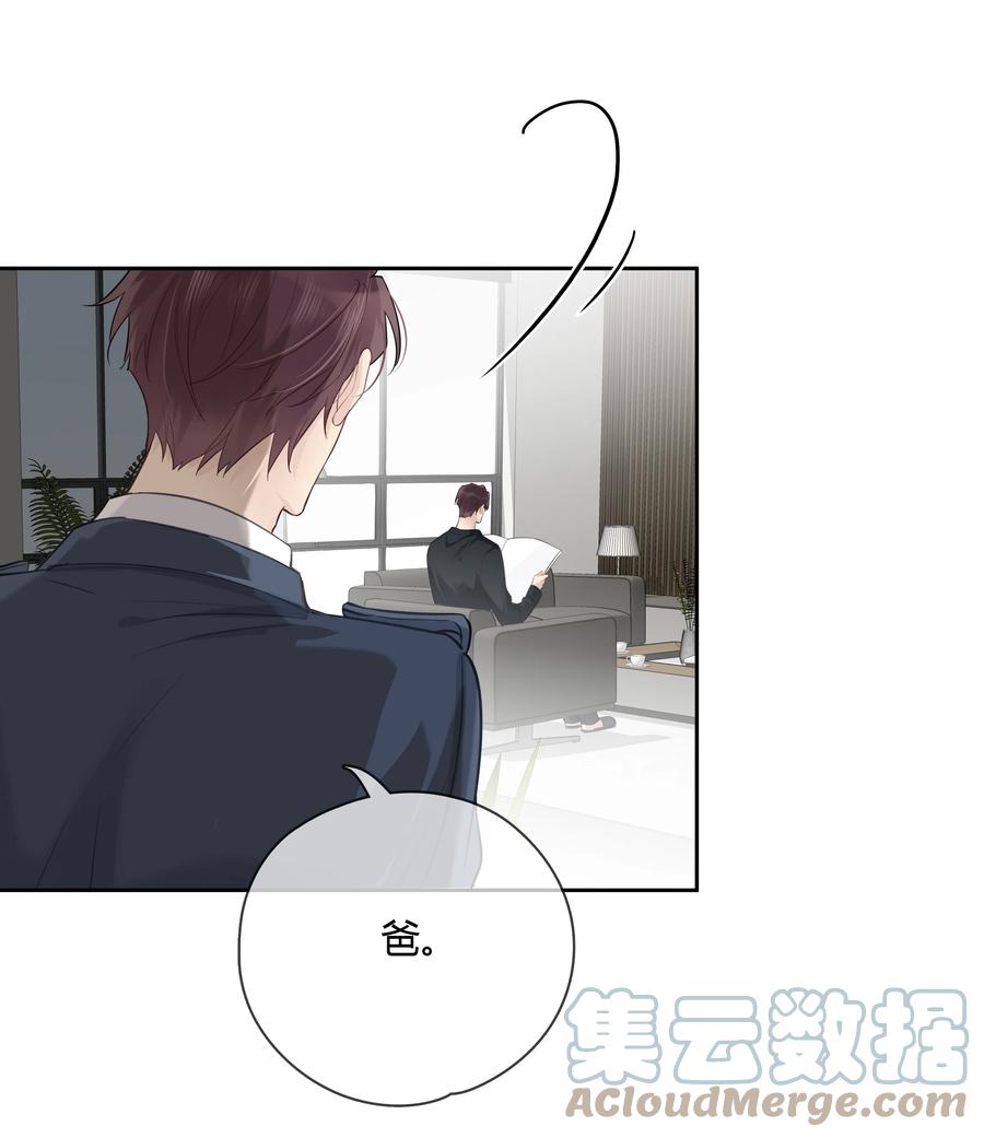 《跨界演员》053 这照片像素真高 第34页