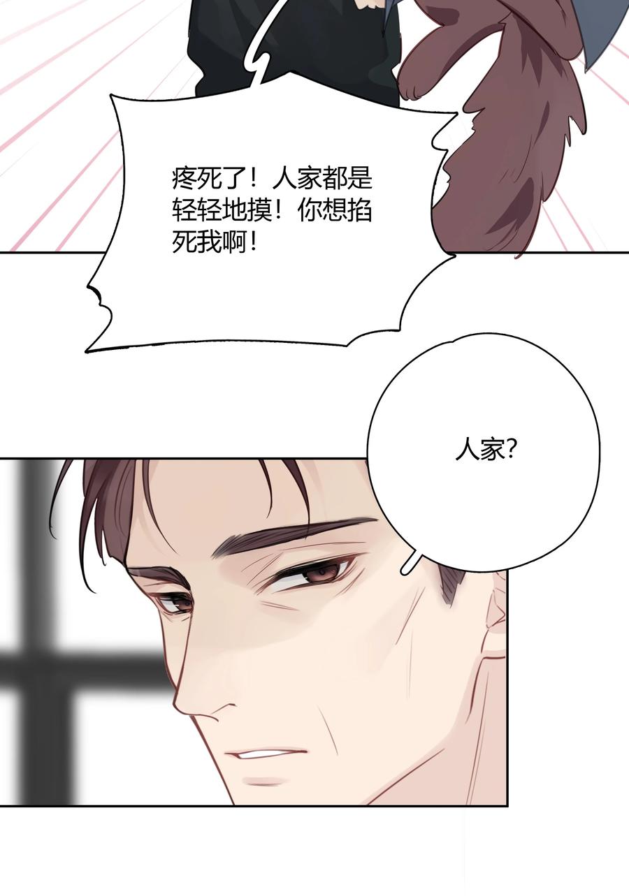《跨界演员》053 这照片像素真高 第44页