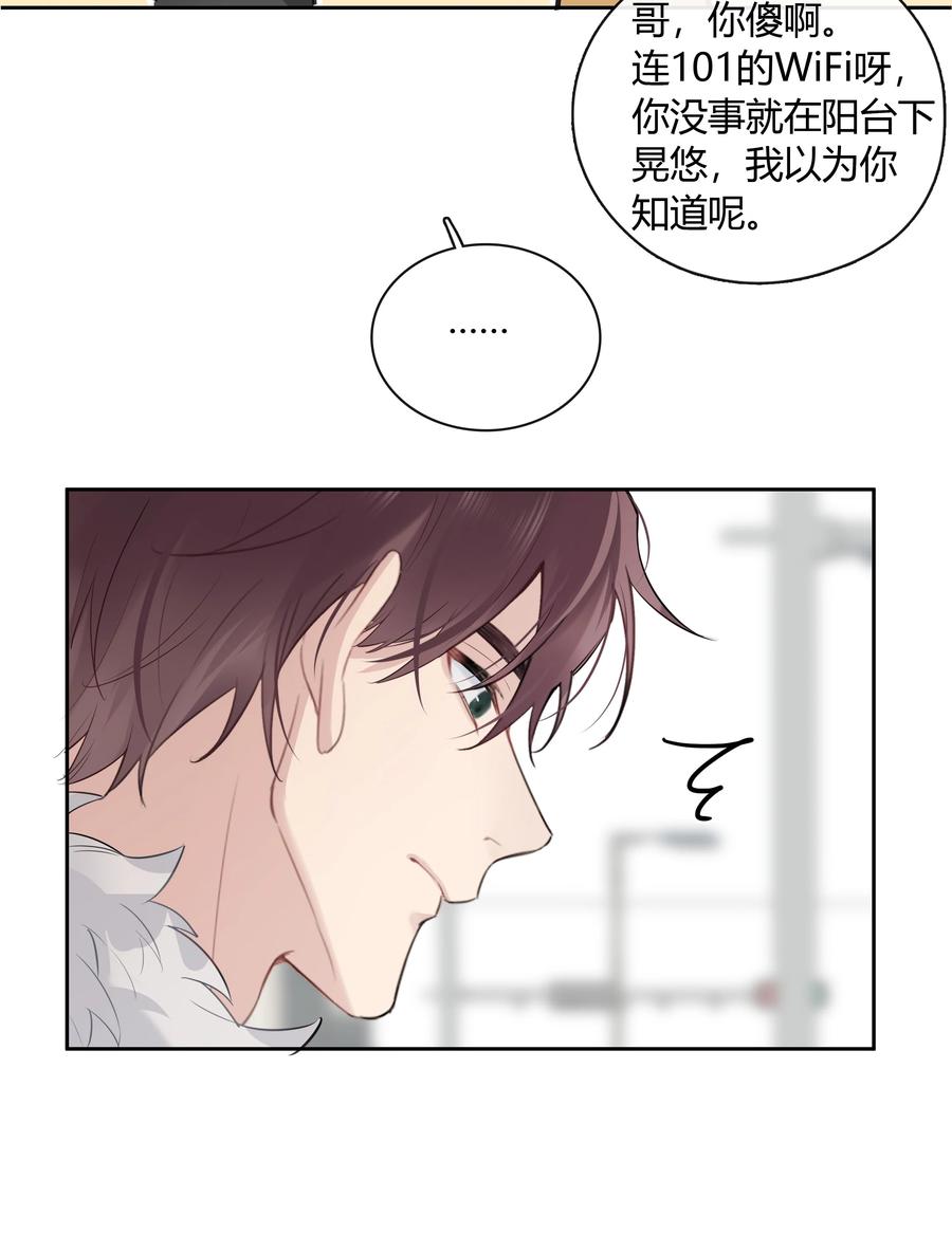 《跨界演员》053 这照片像素真高 第9页