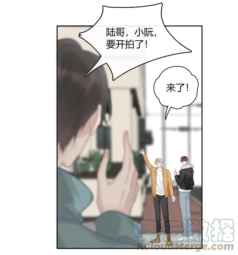 《跨界演员》053 这照片像素真高 第13页