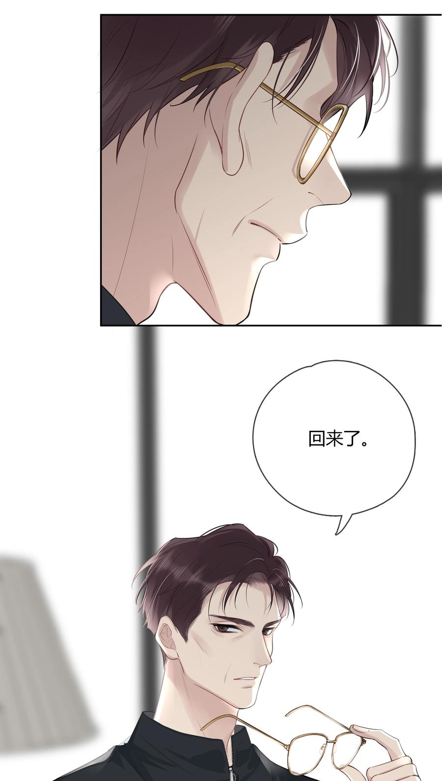 《跨界演员》053 这照片像素真高 第35页