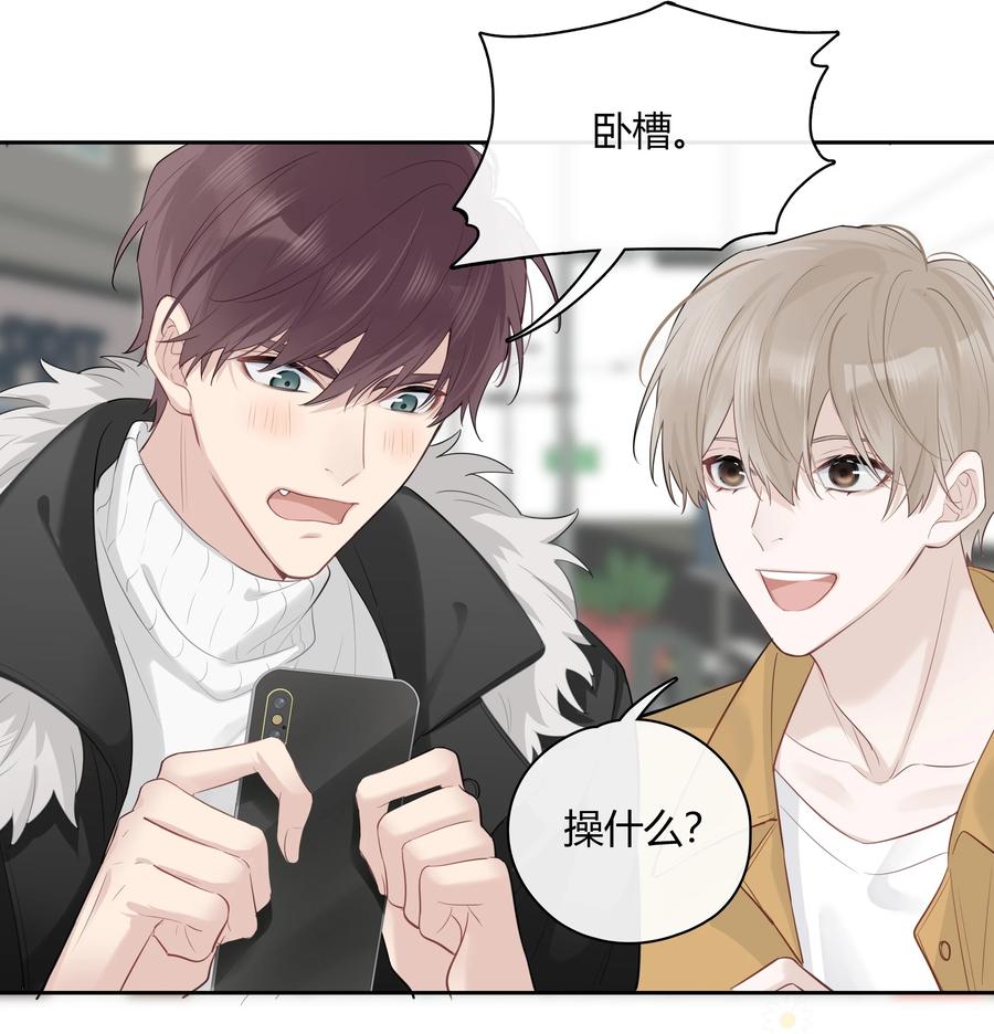 《跨界演员》053 这照片像素真高 第11页