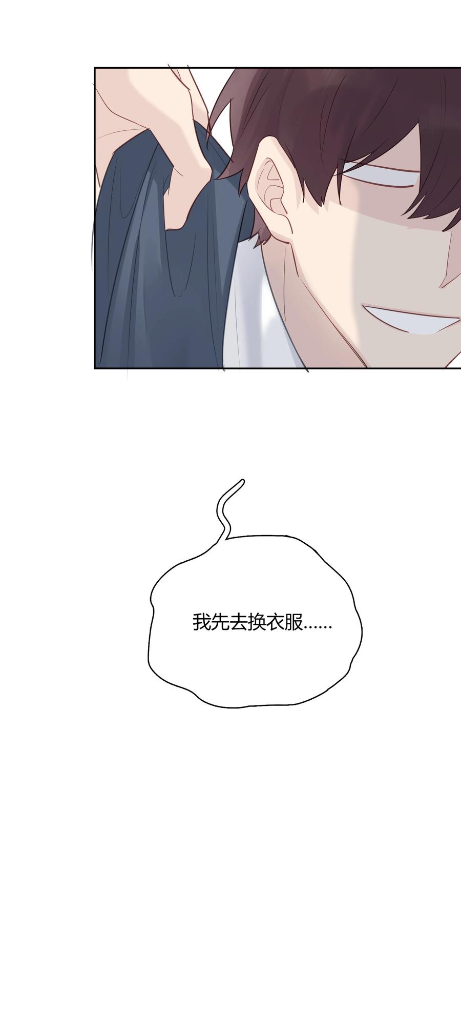 《跨界演员》053 这照片像素真高 第45页