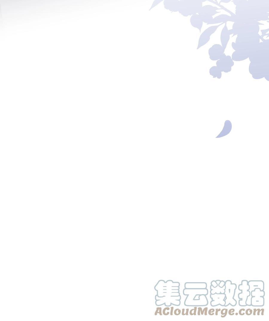 《跨界演员》055 我保护你 第46页