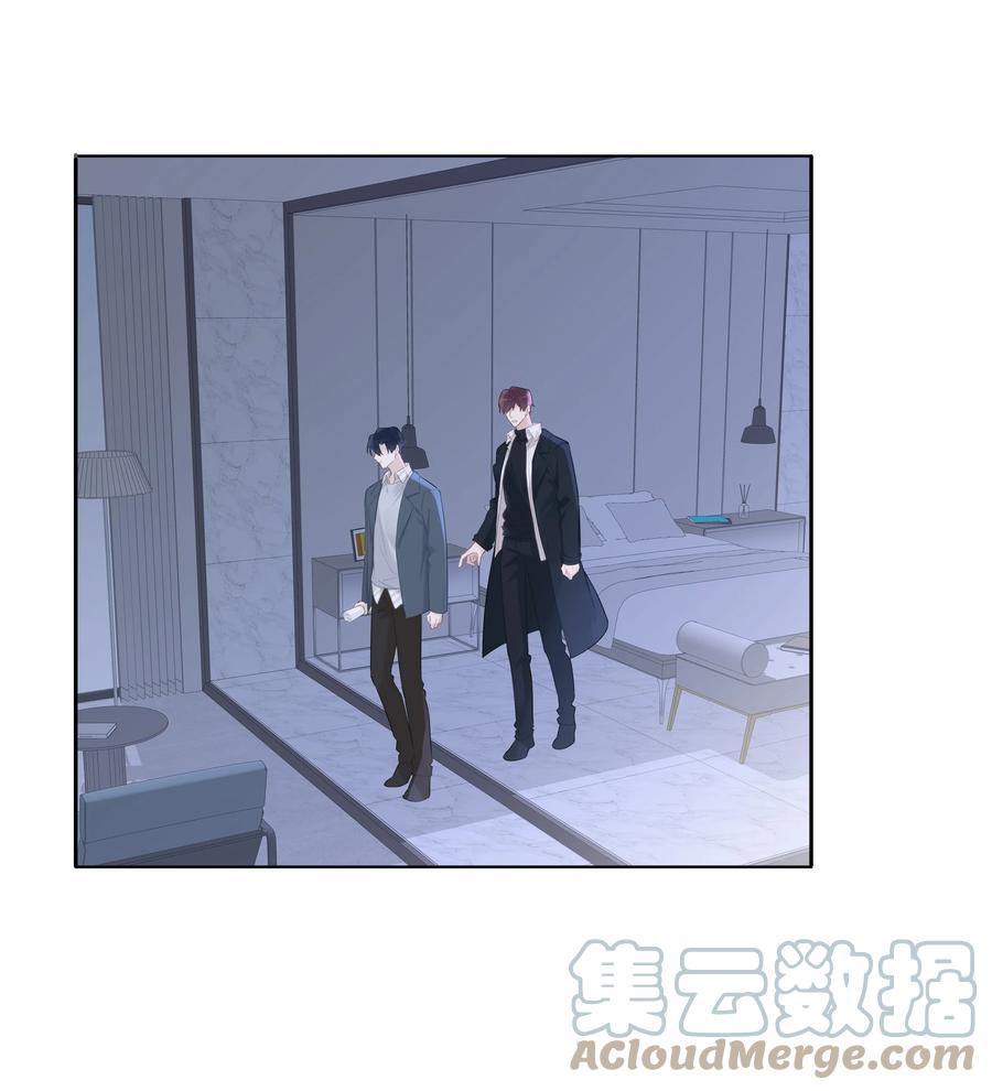 《跨界演员》055 我保护你 第25页