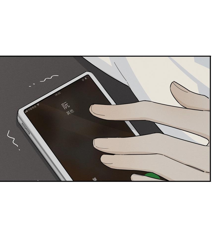《跨界演员》004 我和编剧挺有缘分 第25页