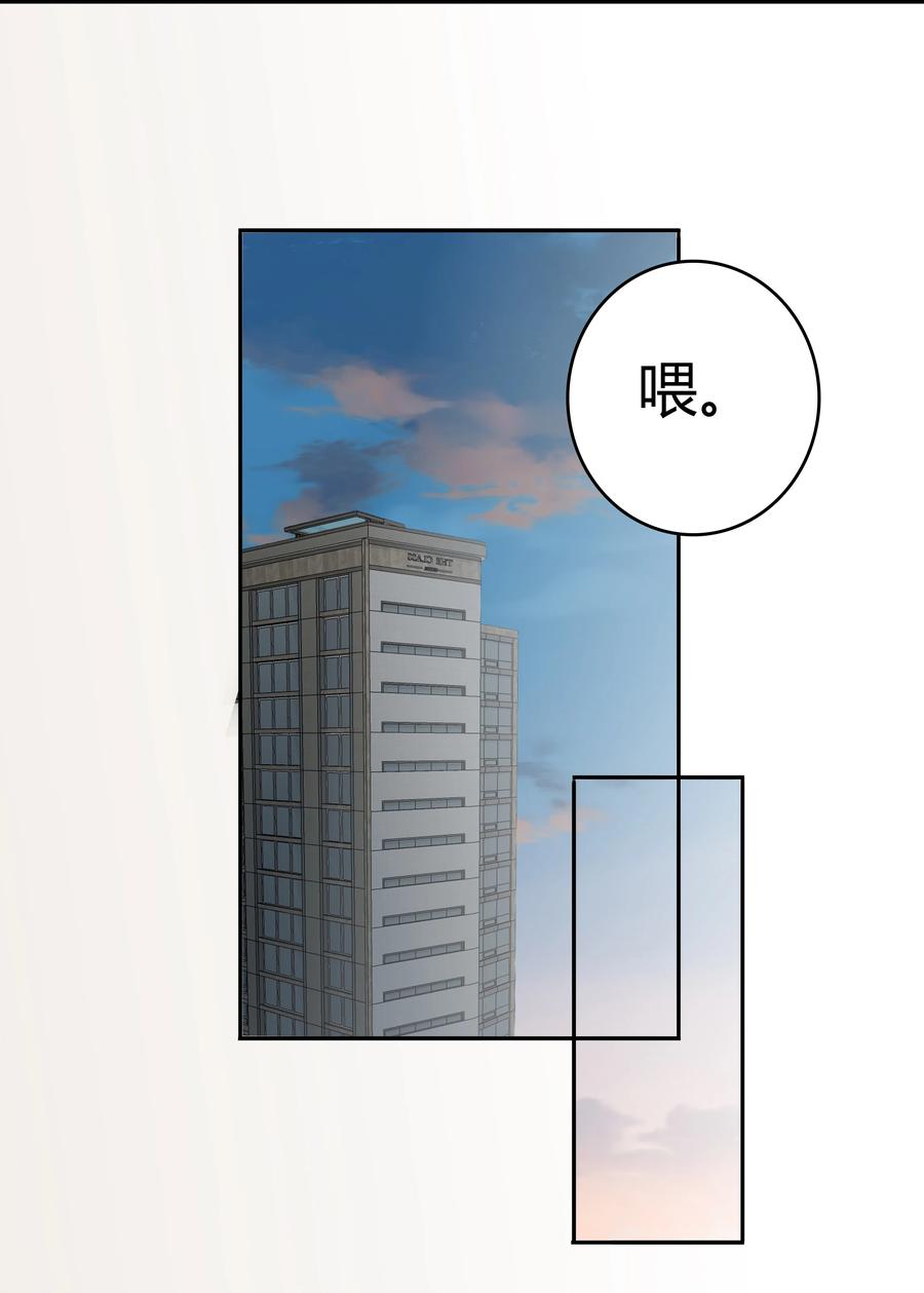 《跨界演员》004 我和编剧挺有缘分 第27页