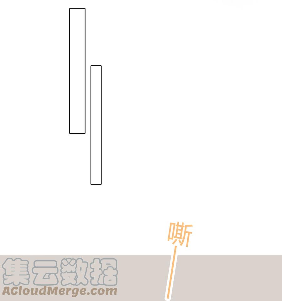 《跨界演员》056 多长个心眼吧 第28页
