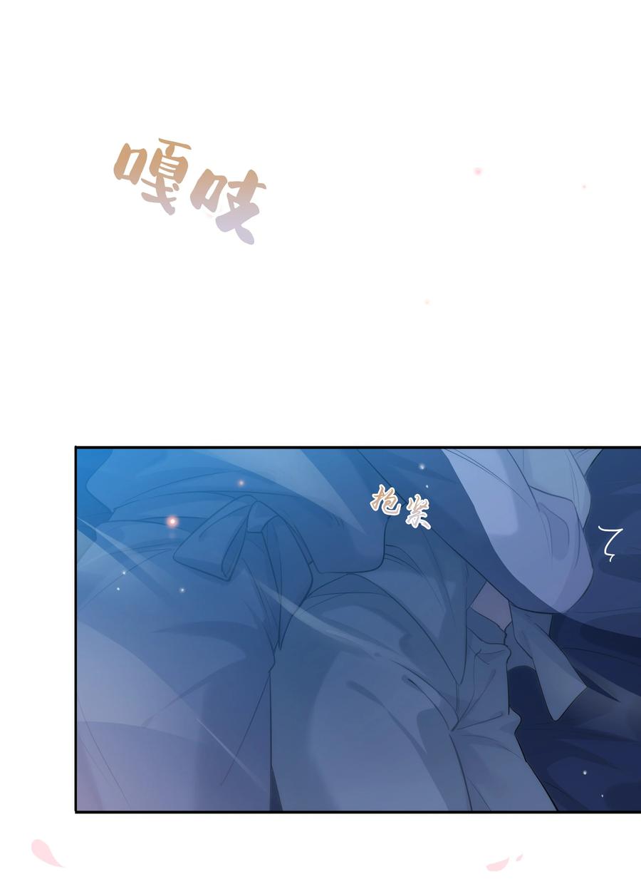 《跨界演员》063 我果然比想象中更厉害 第3页