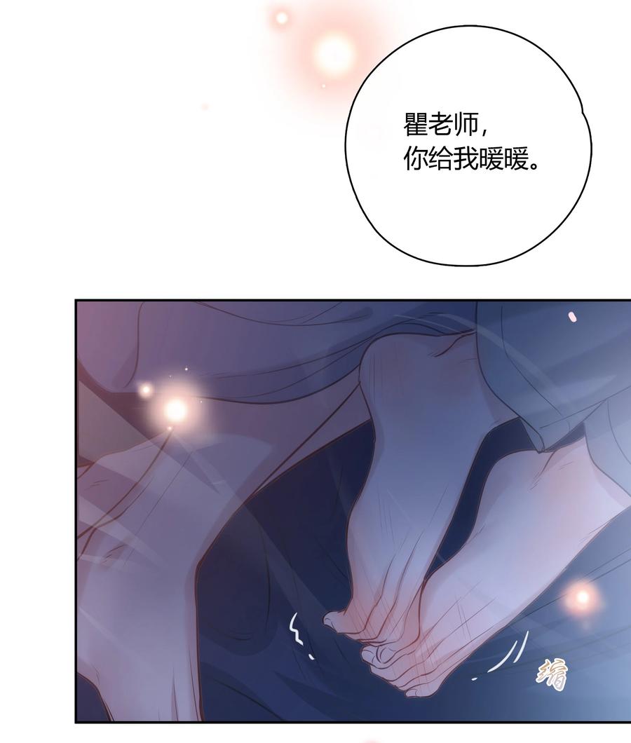 《跨界演员》063 我果然比想象中更厉害 第8页