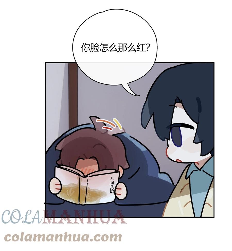 《跨界演员》064 你昨晚都干什么了 第7页