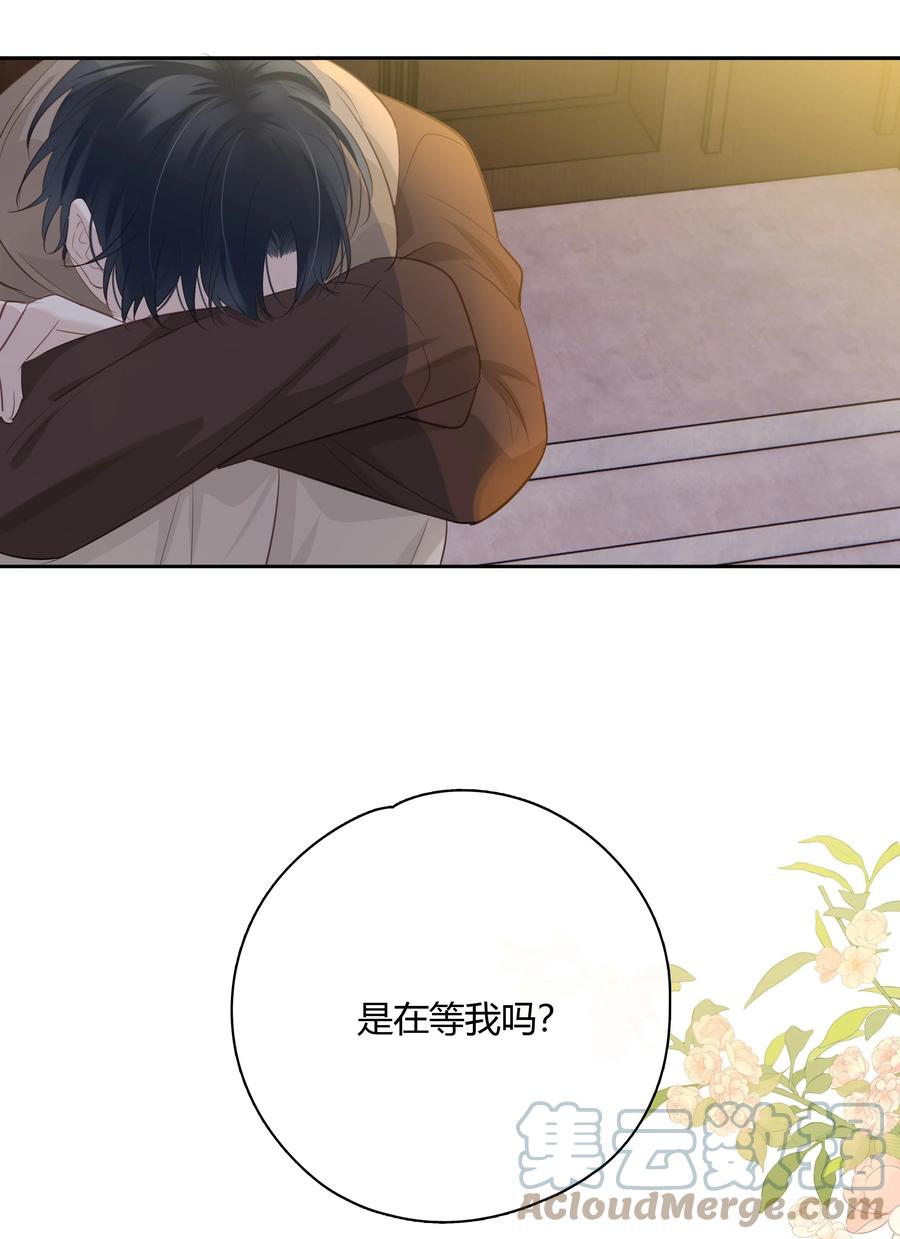 《跨界演员》065 喜欢你 第34页