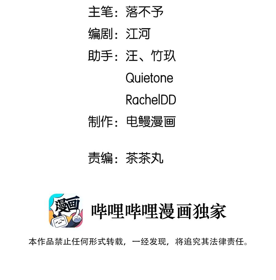 《跨界演员》007 就像看到我的父亲 第3页