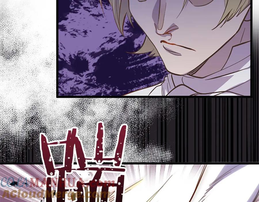 《狂爱和纯爱》第9话 病娇少爷他急了 第79页
