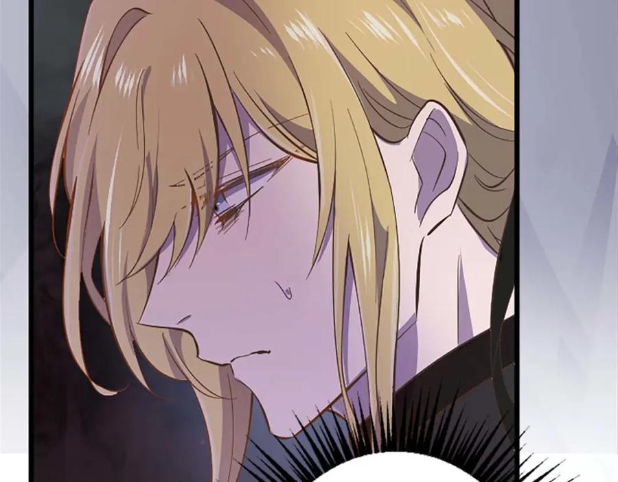 《狂爱和纯爱》第9话 病娇少爷他急了 第42页