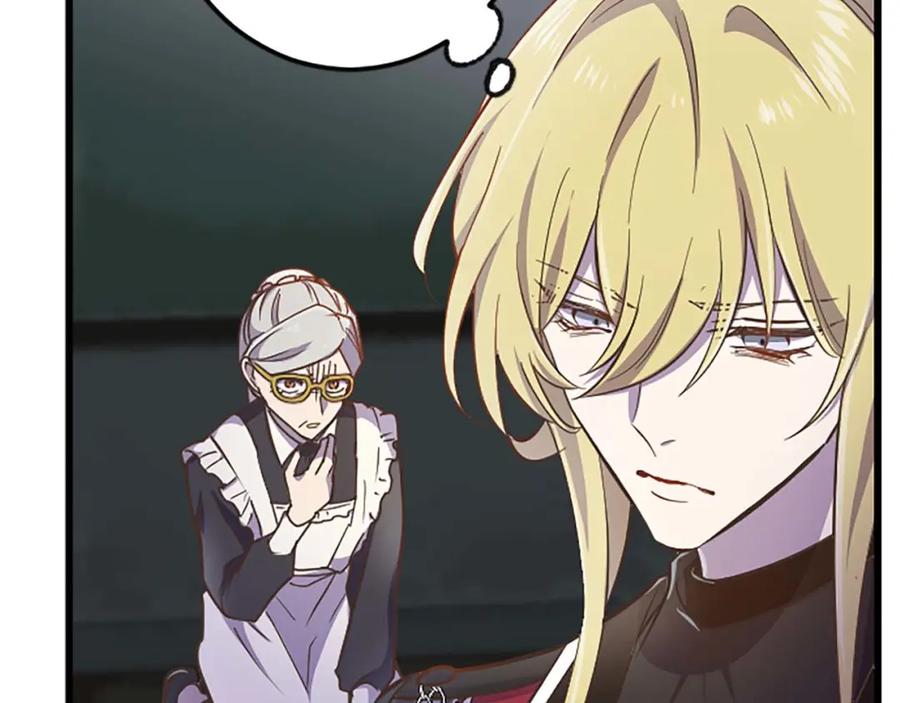 《狂爱和纯爱》第9话 病娇少爷他急了 第37页
