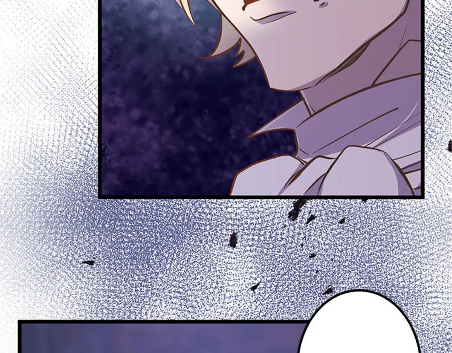 《狂爱和纯爱》第9话 病娇少爷他急了 第61页