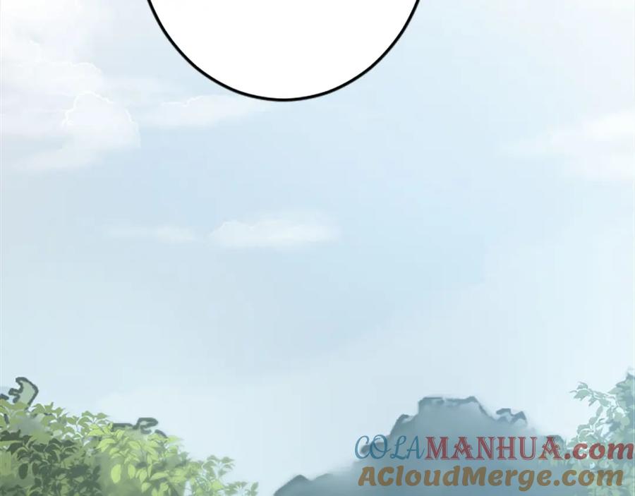 《狂爱和纯爱》第9话 病娇少爷他急了 第91页