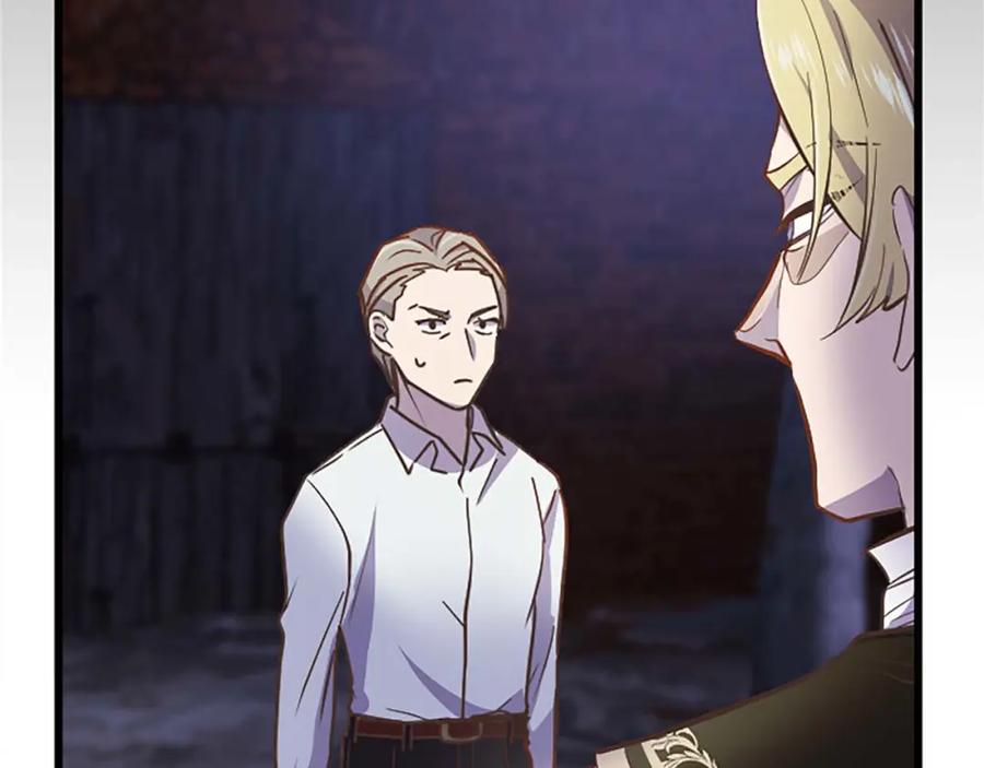 《狂爱和纯爱》第9话 病娇少爷他急了 第58页