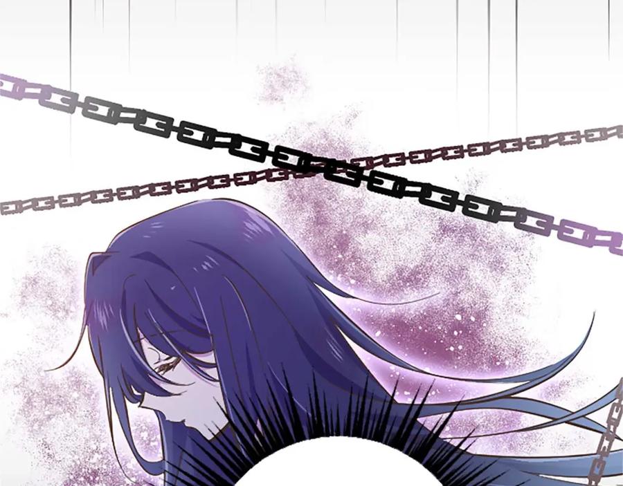《狂爱和纯爱》第9话 病娇少爷他急了 第30页