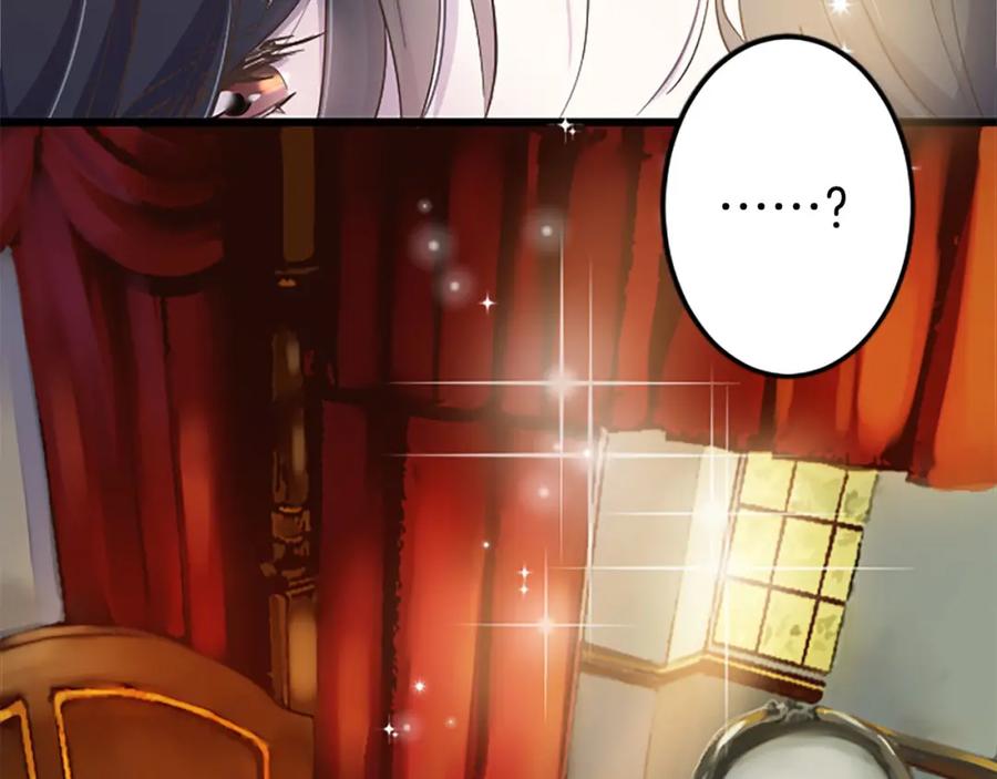 《狂爱和纯爱》第9话 病娇少爷他急了 第94页