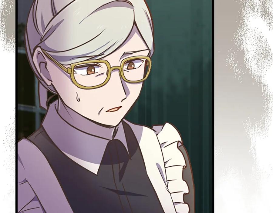 《狂爱和纯爱》第9话 病娇少爷他急了 第12页