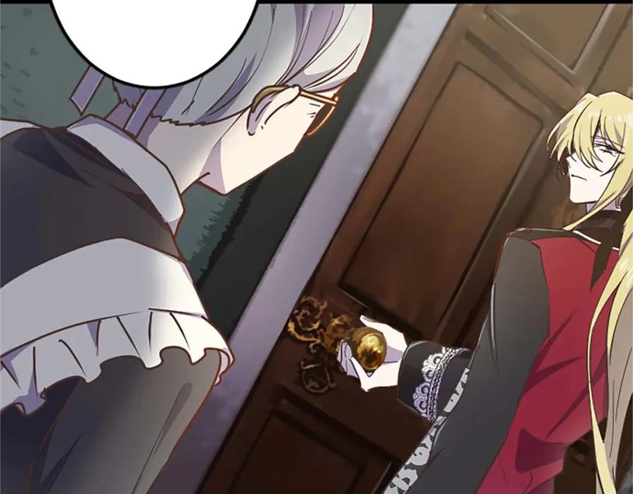 《狂爱和纯爱》第9话 病娇少爷他急了 第49页