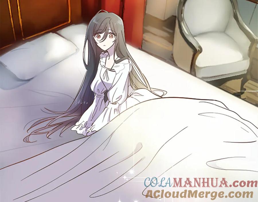《狂爱和纯爱》第9话 病娇少爷他急了 第95页