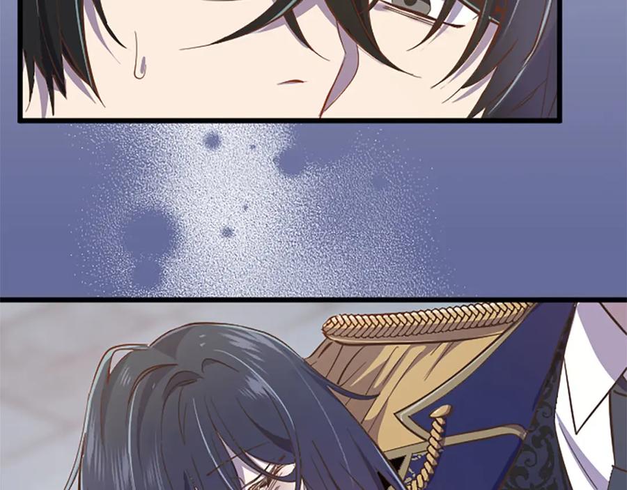 《狂爱和纯爱》第9话 病娇少爷他急了 第2页