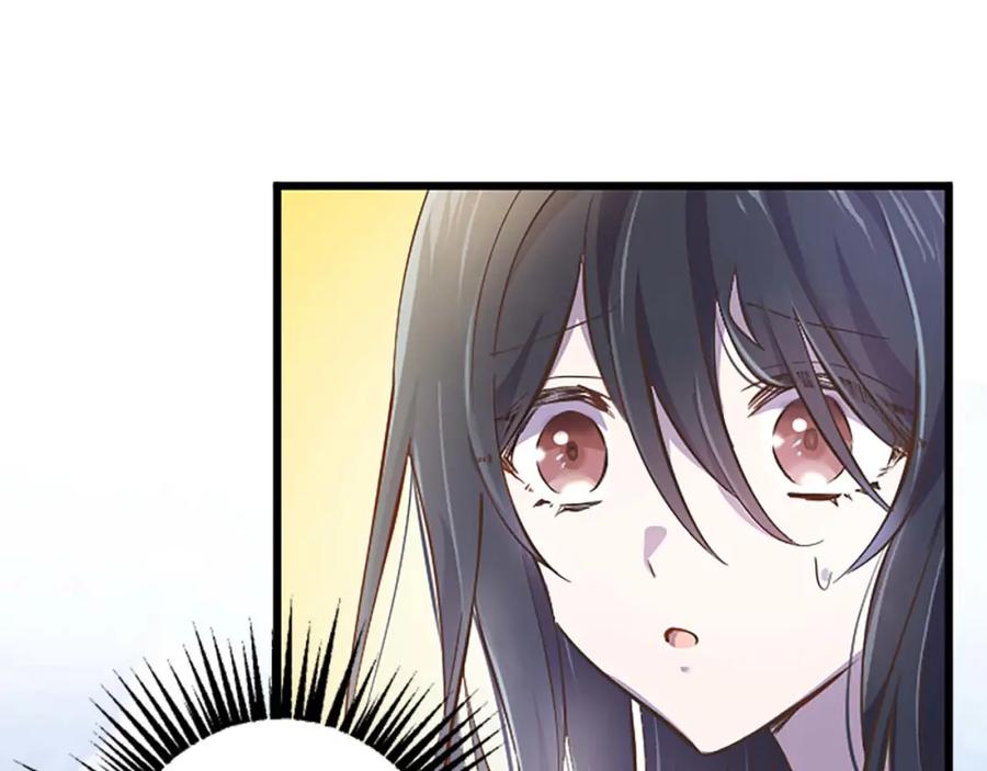 《狂爱和纯爱》第9话 病娇少爷他急了 第101页