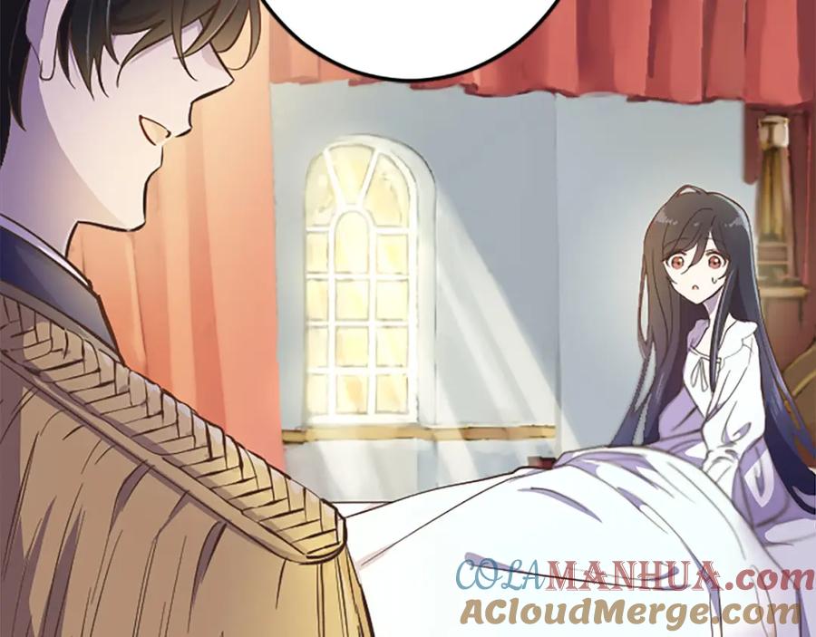 《狂爱和纯爱》第9话 病娇少爷他急了 第99页