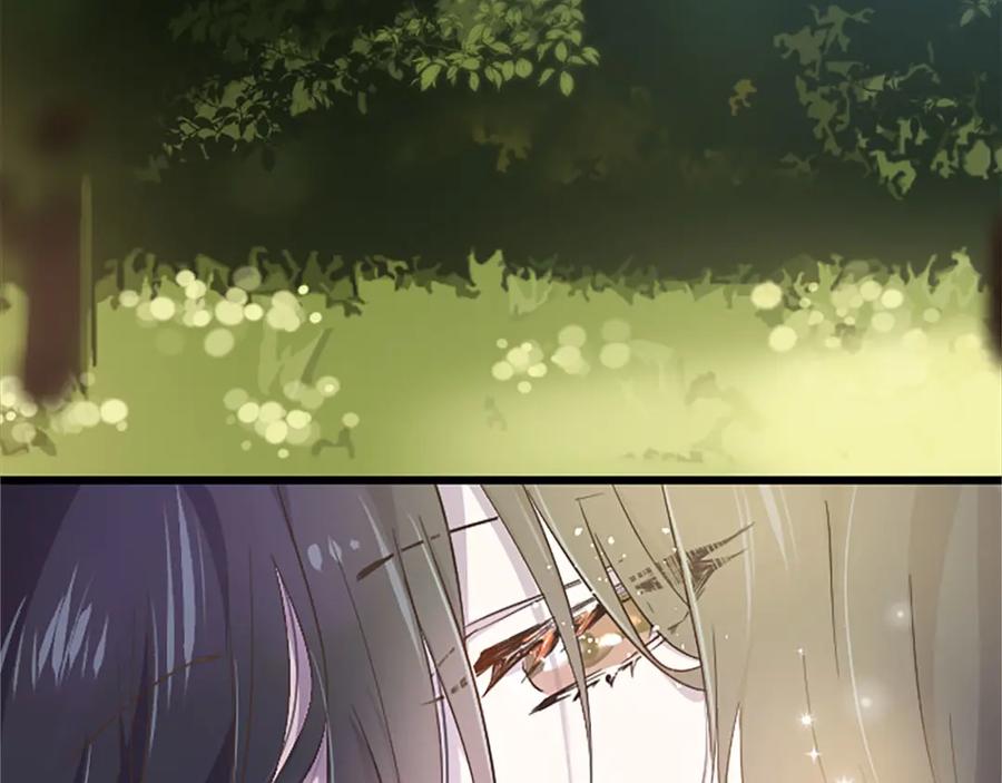 《狂爱和纯爱》第9话 病娇少爷他急了 第93页