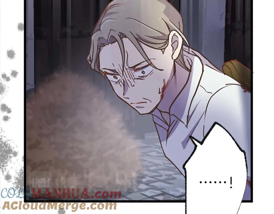 《狂爱和纯爱》第9话 病娇少爷他急了 第87页