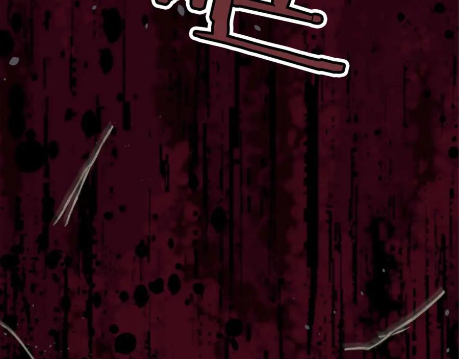 《狂爱和纯爱》第10话 被帅哥公爵捡回家 第115页