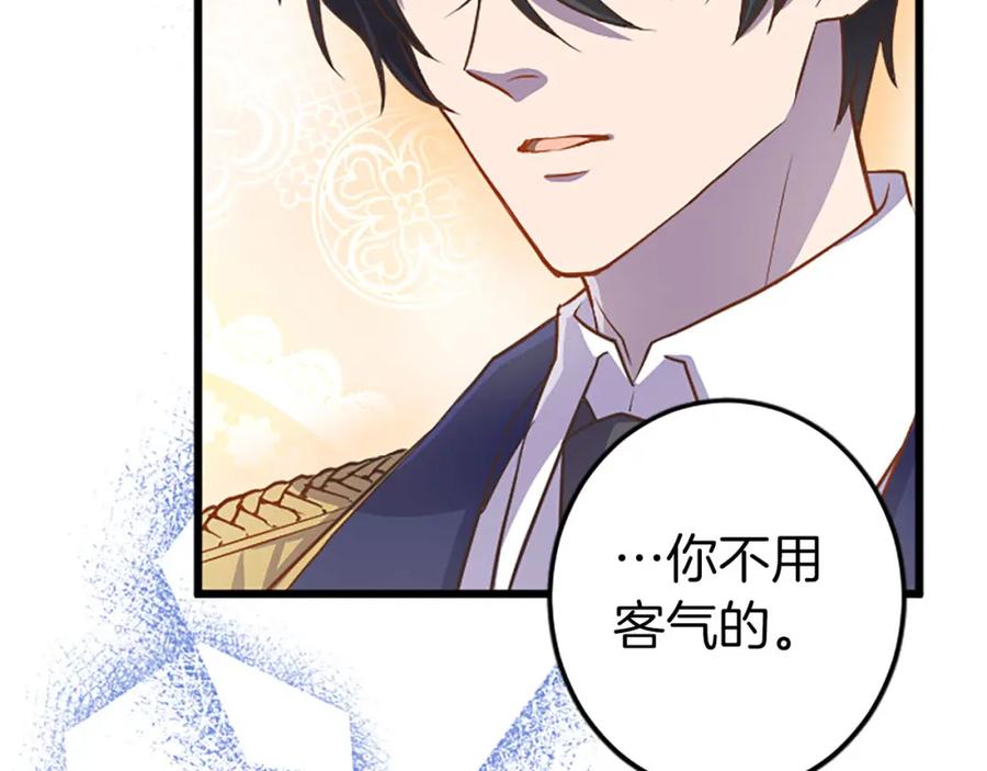 《狂爱和纯爱》第10话 被帅哥公爵捡回家 第54页