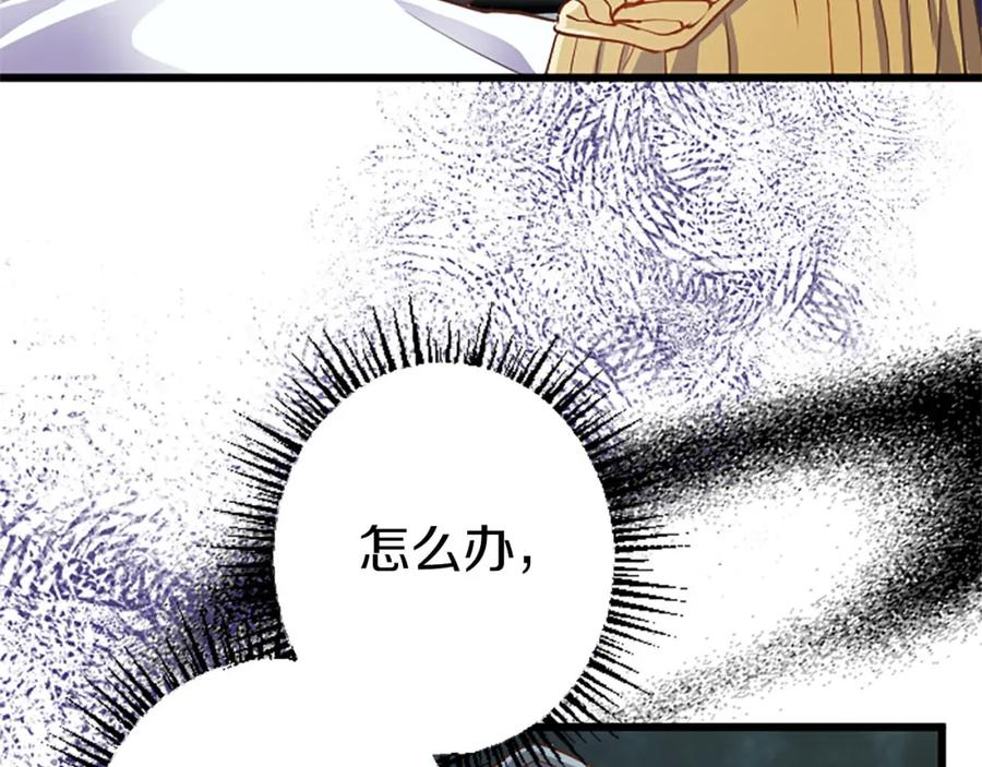 《狂爱和纯爱》第10话 被帅哥公爵捡回家 第20页
