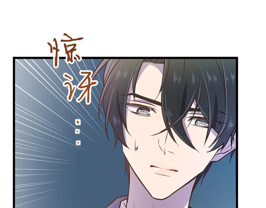 《狂爱和纯爱》第10话 被帅哥公爵捡回家 第72页