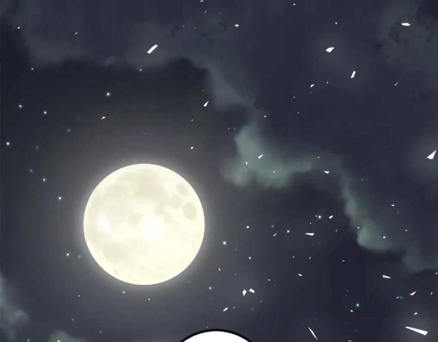 《狂爱和纯爱》第10话 被帅哥公爵捡回家 第144页