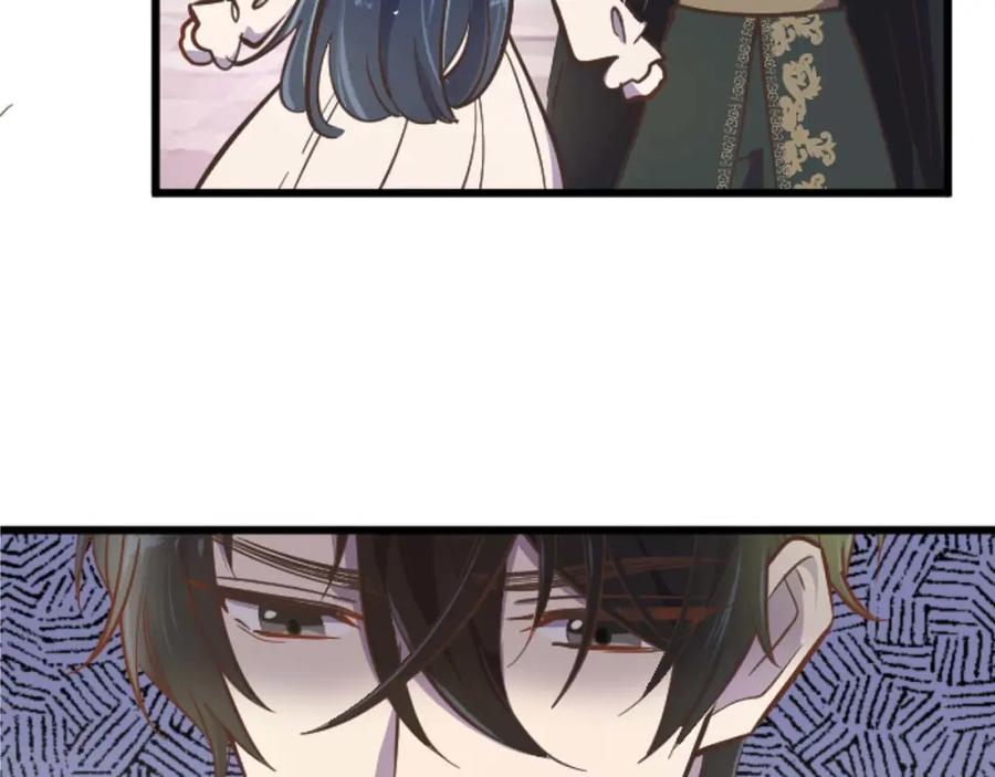 《狂爱和纯爱》第11话 你到底来自哪里？ 第89页