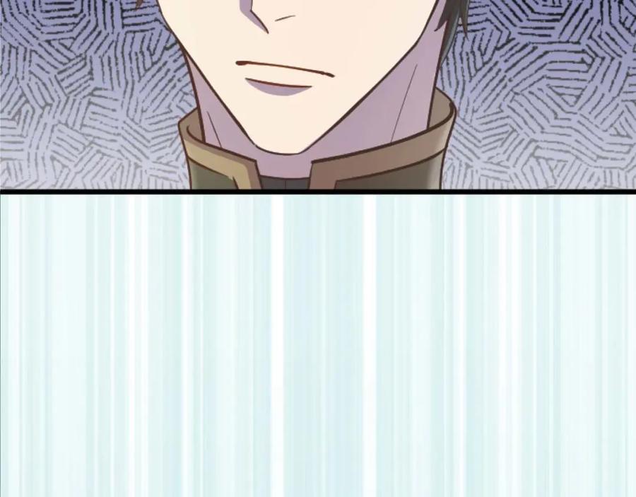 《狂爱和纯爱》第11话 你到底来自哪里？ 第90页