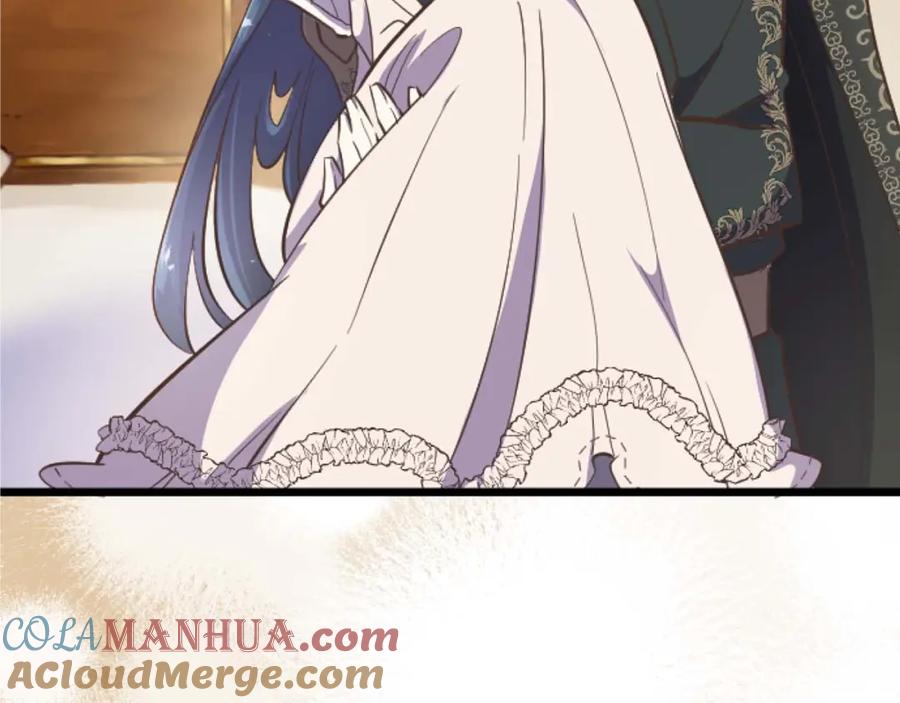 《狂爱和纯爱》第11话 你到底来自哪里？ 第100页