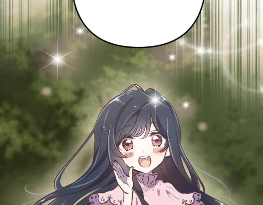 《狂爱和纯爱》第11话 你到底来自哪里？ 第57页