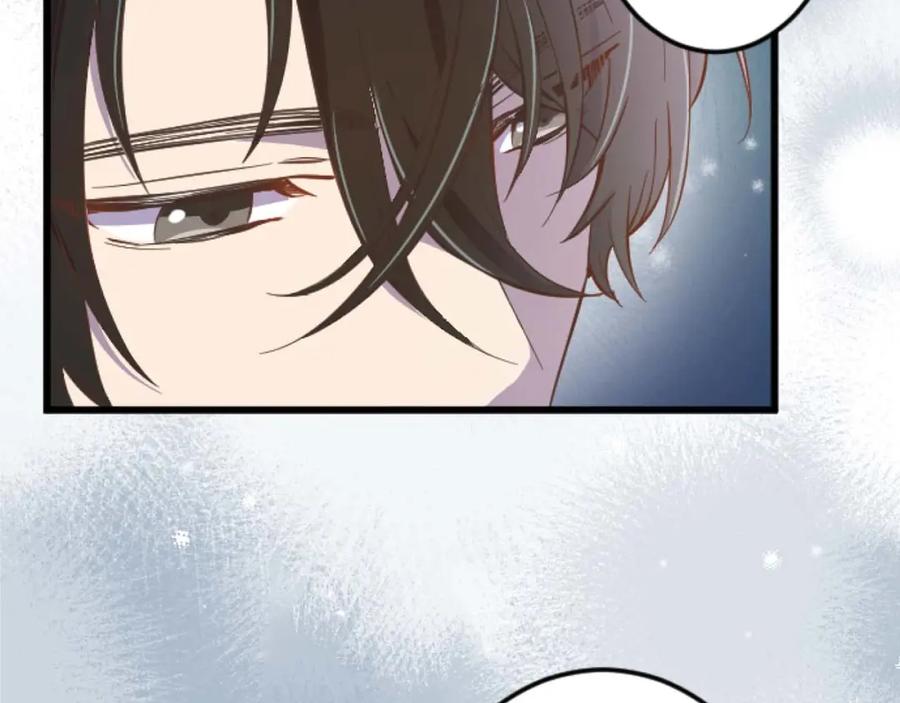 《狂爱和纯爱》第11话 你到底来自哪里？ 第33页