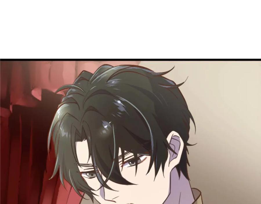 《狂爱和纯爱》第11话 你到底来自哪里？ 第106页