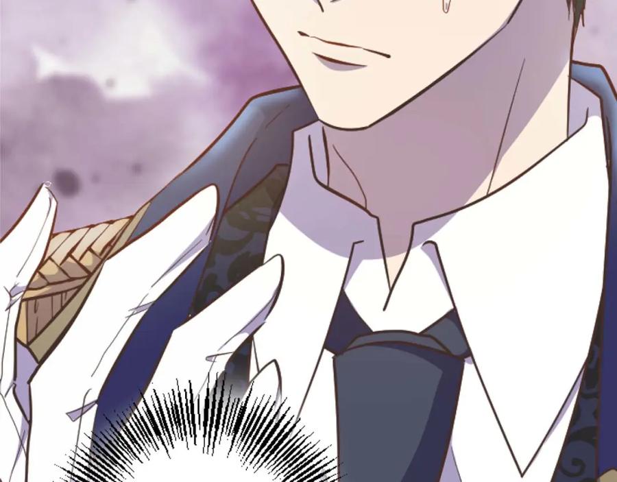 《狂爱和纯爱》第11话 你到底来自哪里？ 第65页