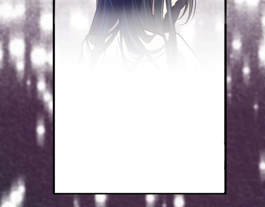 《狂爱和纯爱》第11话 你到底来自哪里？ 第53页